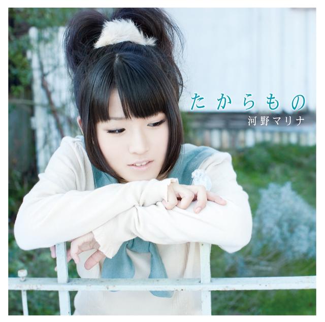 Album cover art for たからもの