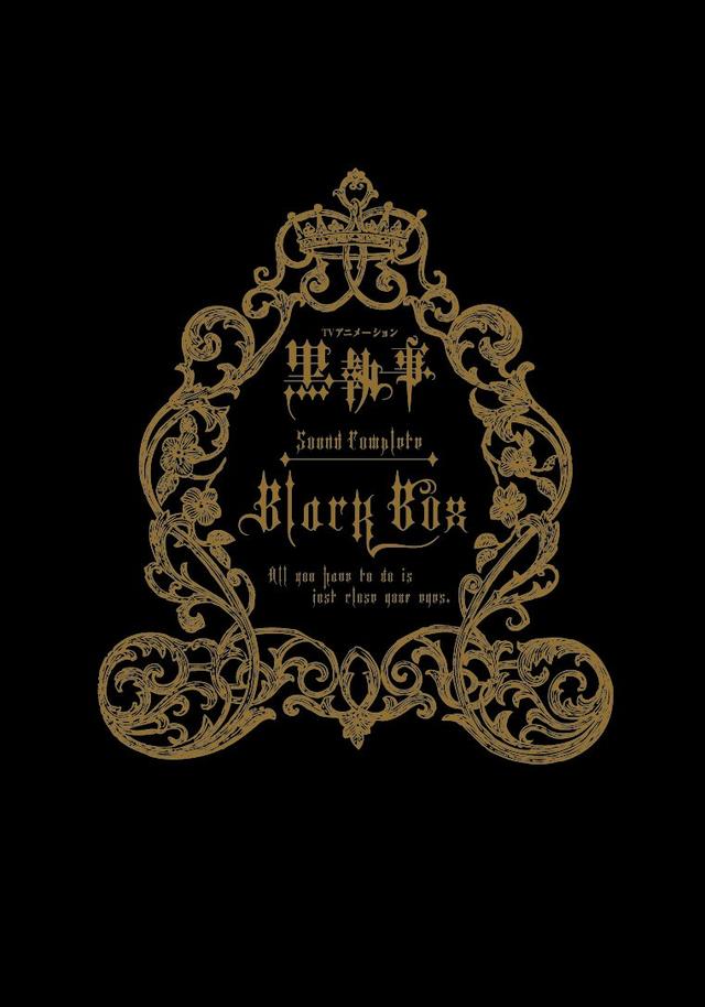 Album cover art for 黒執事 サウンドコンプリート BLACK BOX