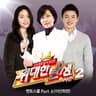 실화 (원곡가수 린)