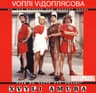 День нароDJення [Album]
