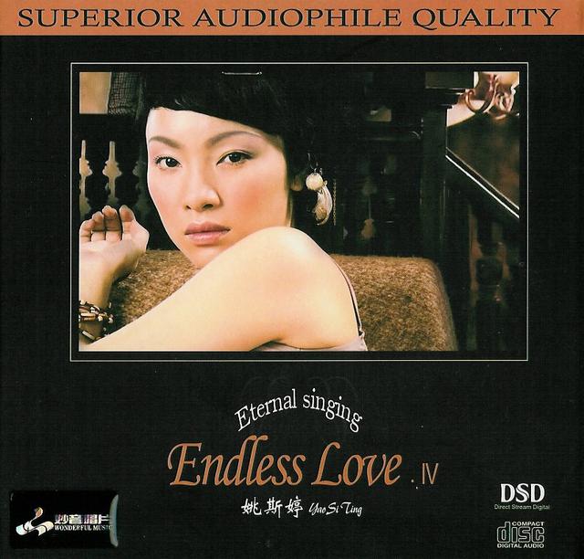 Album cover art for Endless Love IV