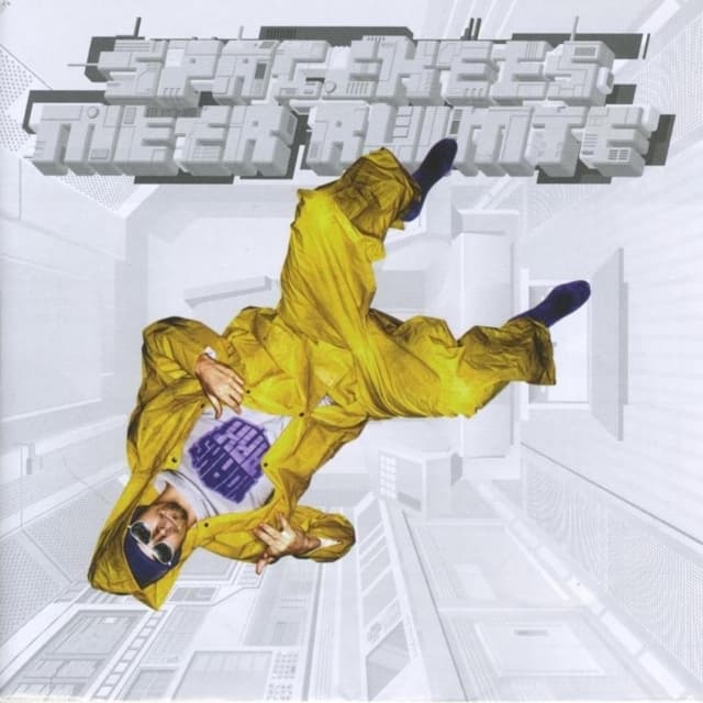 Album cover art for Meer ruimte