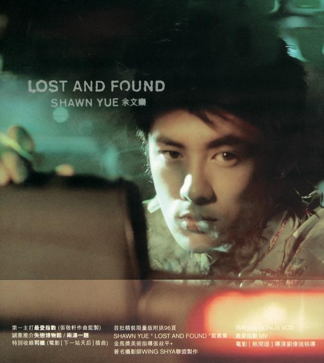 Album cover art for Lost And Found