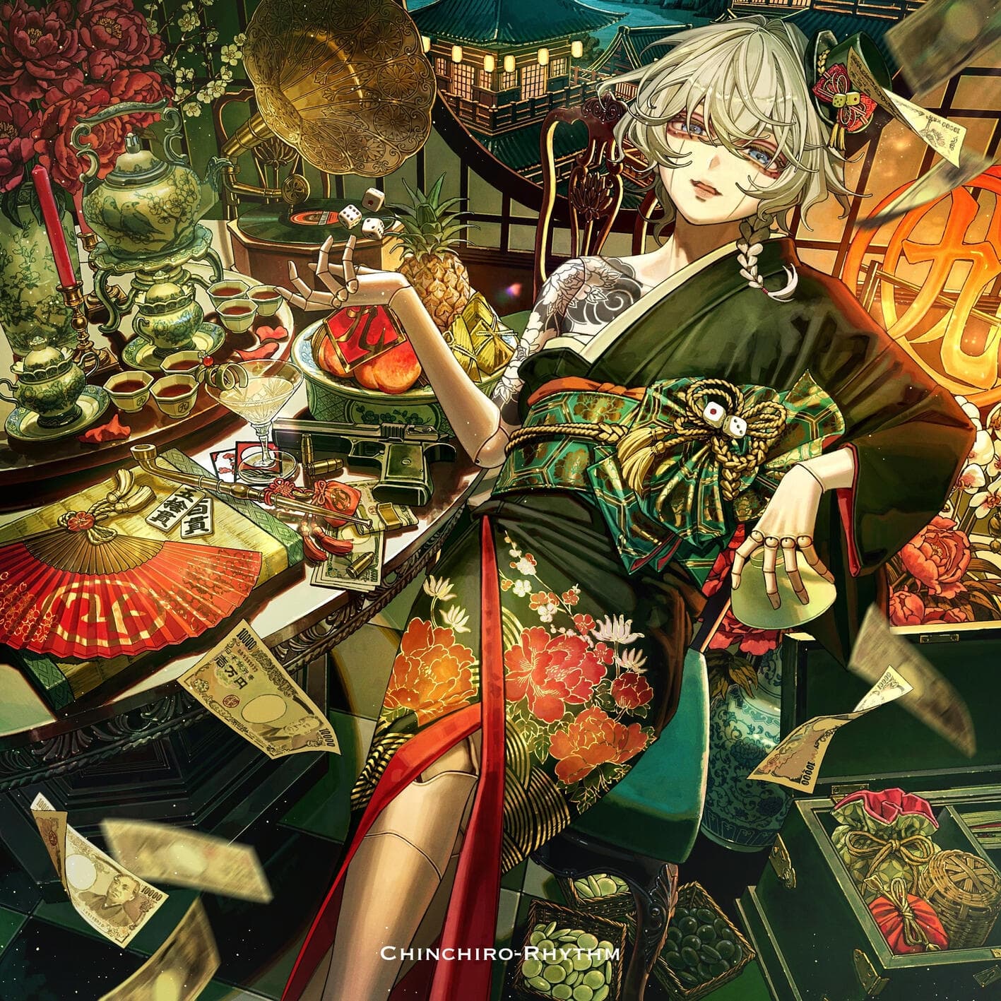Lyric cover art
