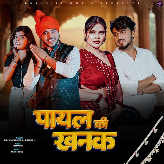 Album cover art for Payal Ki Khanak