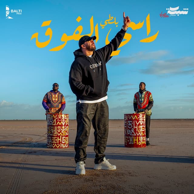 Album cover art for Rassi El Foug