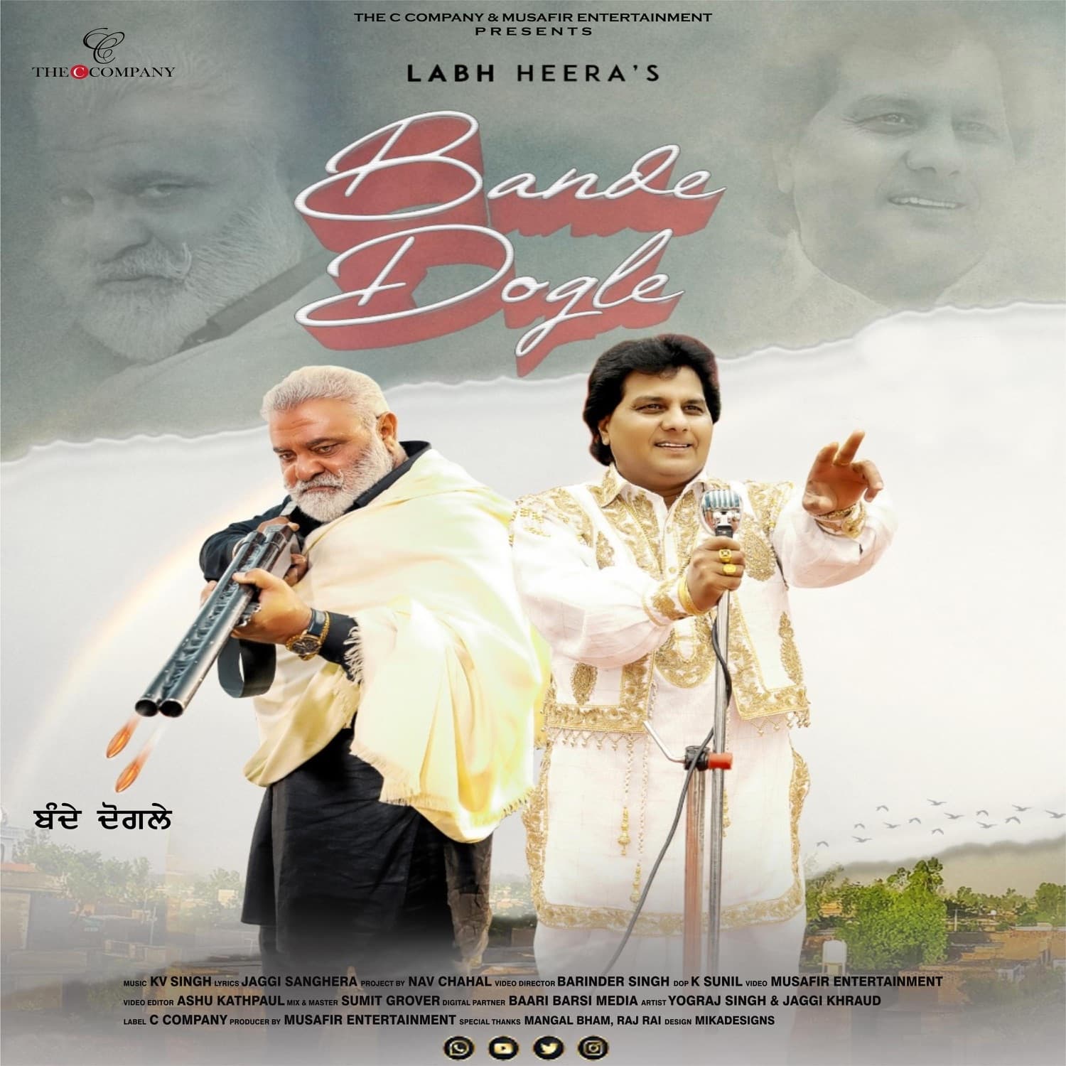 Lyric cover art