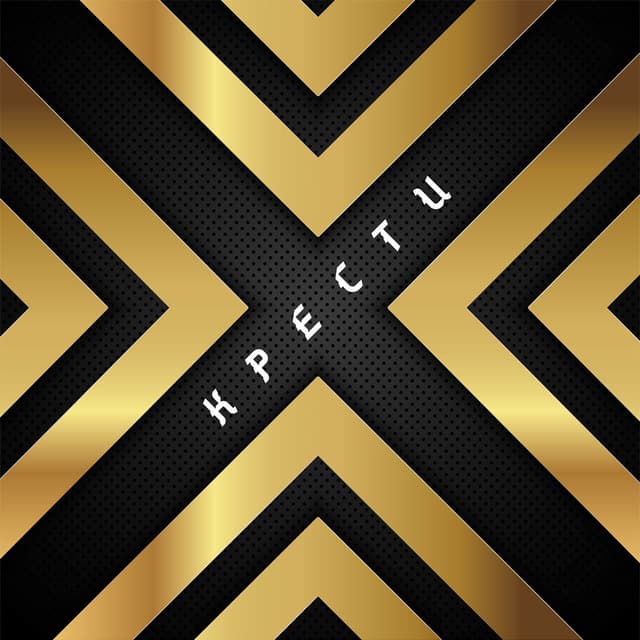 Album cover art for Крести