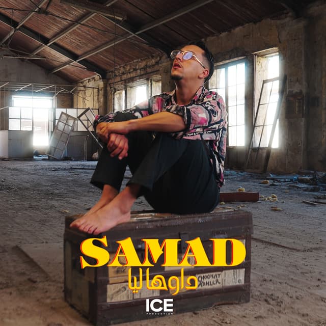 Album cover art for Dawha Liya
