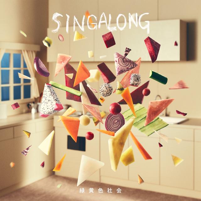 Album cover art for Singalong