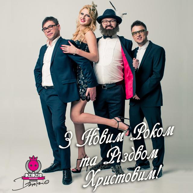 Album cover art for Старий Рік минає