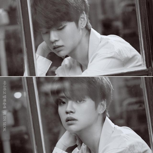 Album cover art for 아니라고 말해줄래