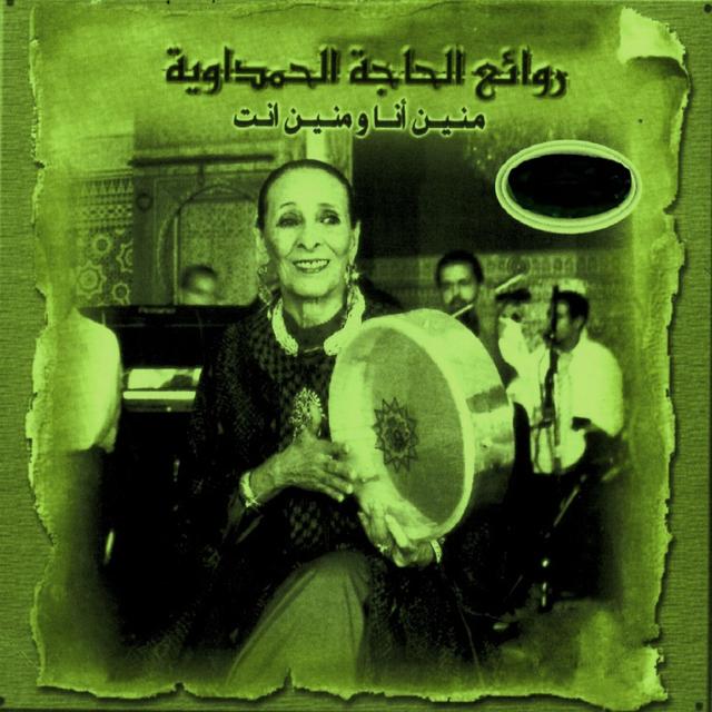 Album cover art for Mnin ana o mnin nta