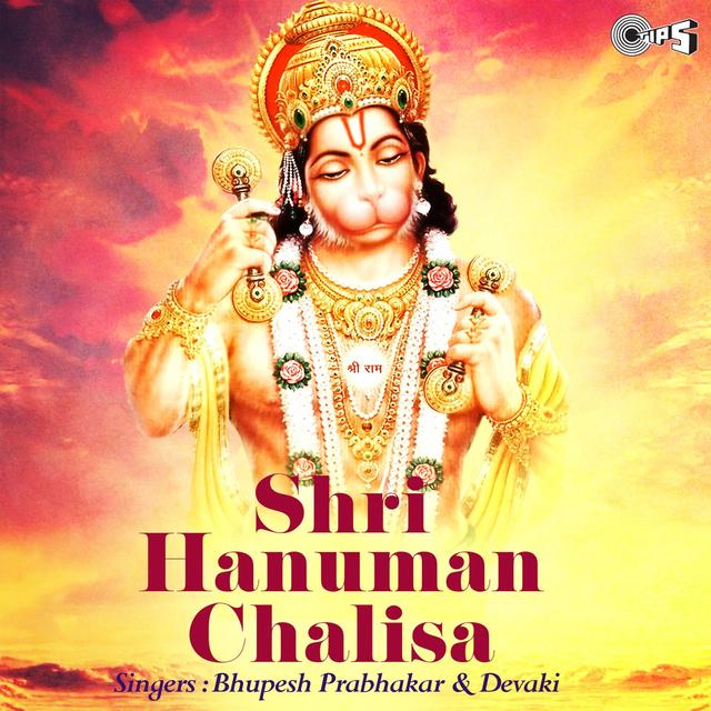 Album cover art for Shri Hanuman Chalisa