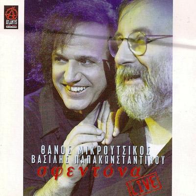 Album cover art for Σφεντόνα Live