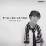 I Still Loving You