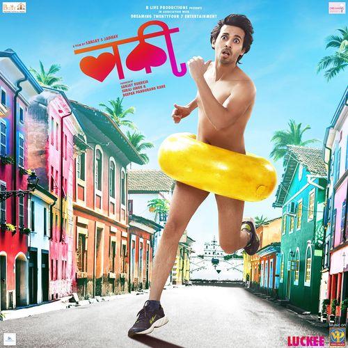 Album cover art for Jile Jara