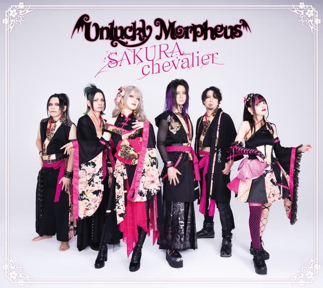 Album cover art for SAKURA chevalier