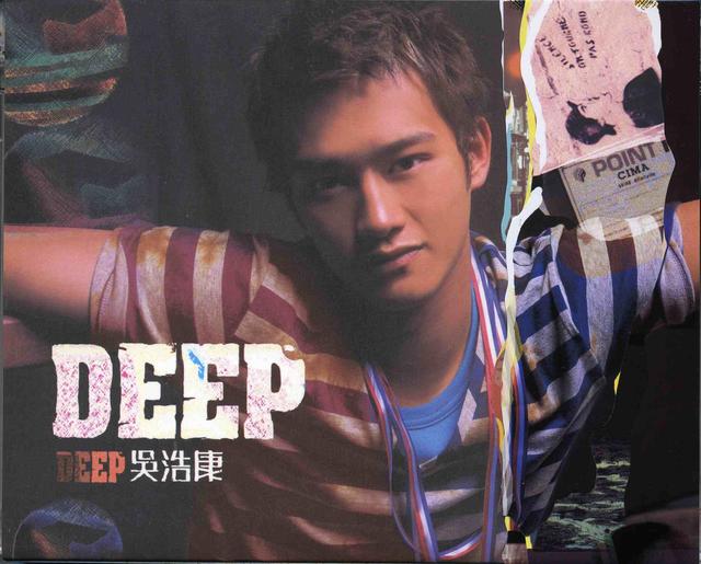 Album cover art for 吳浩康