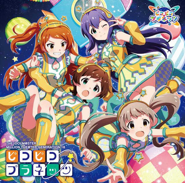 Album cover art for THE IDOLM@STER MILLION THE@TER GENERATION 16 ピコピコプラネッツ
