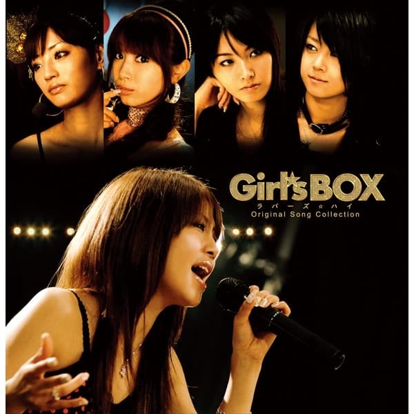 Album cover art for Girl's BOX ラバーズ☆ハイ Original Song Collection