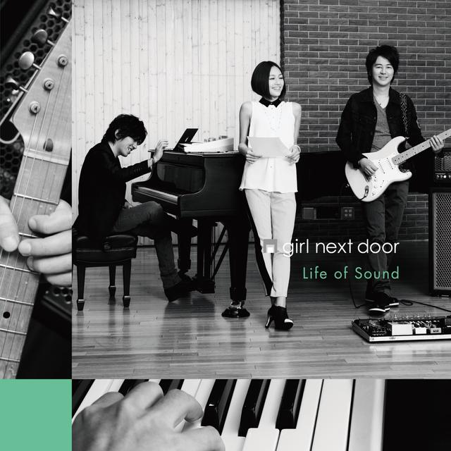 Album cover art for Life of Sound