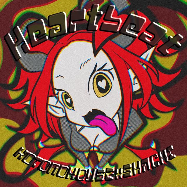 Album cover art for Heartbeat