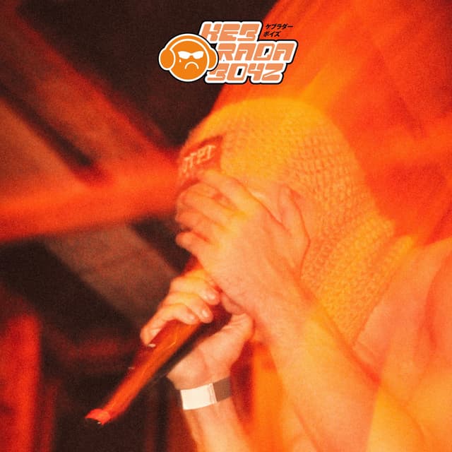 Album cover art for A Última Diamba