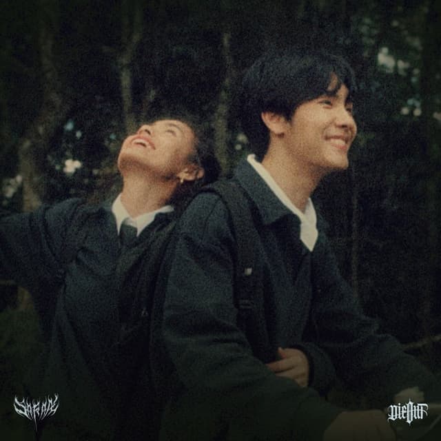 Album cover art for อยู่กับฉันก่อน