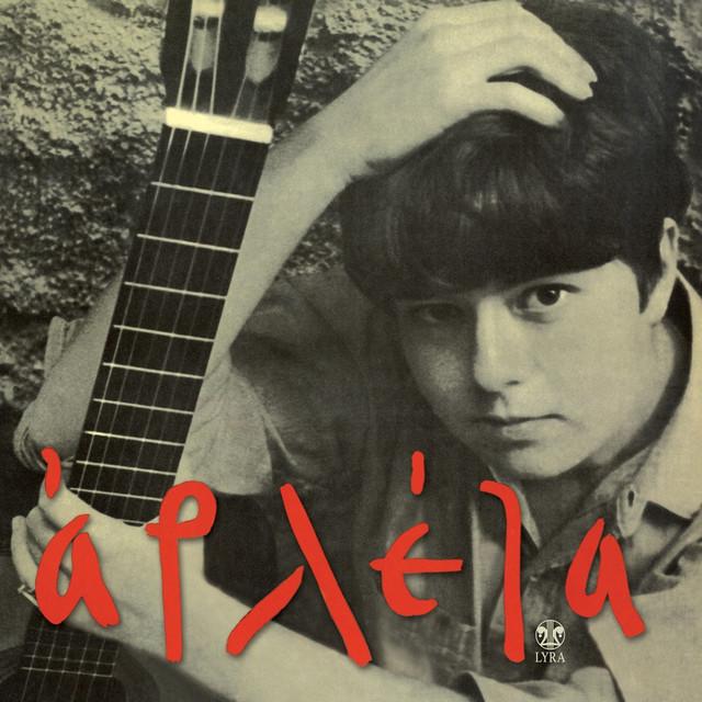 Album cover art for Αρλέτα
