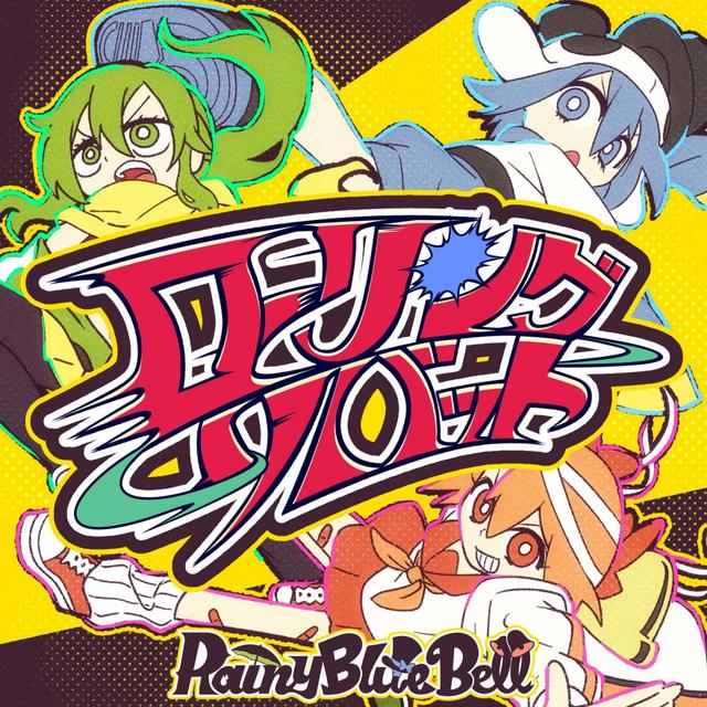 Album cover art for Rolling Sobat