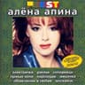Электричка (Elektrichka)