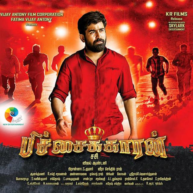 Album cover art for Pichaikkaran