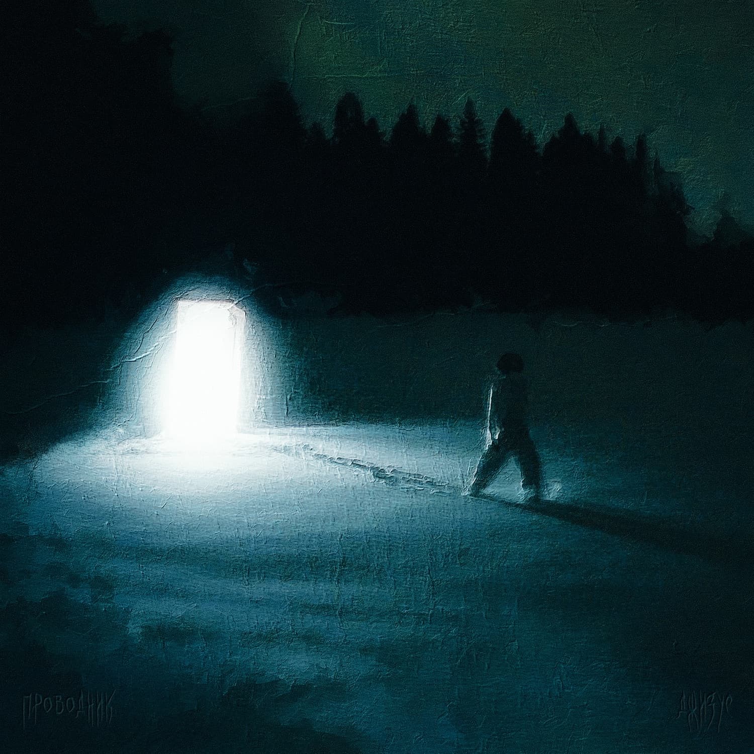 Lyric cover art