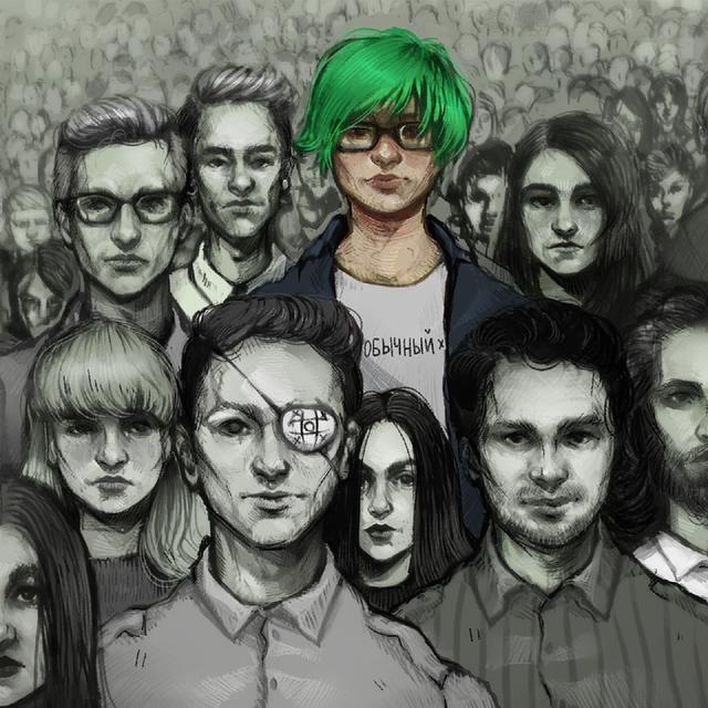 Album cover art for Обычный