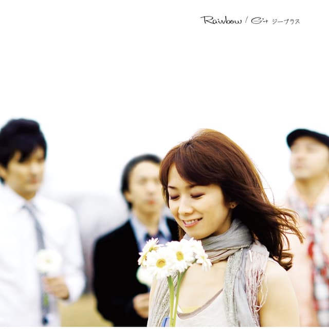 Album cover art for Rainbow