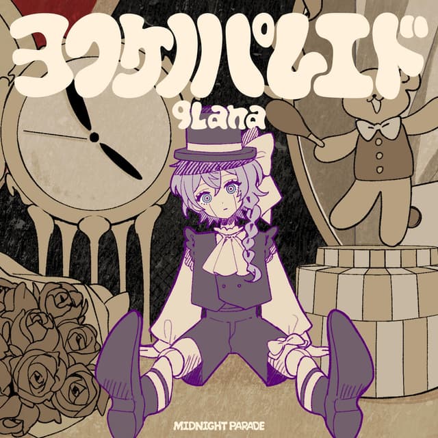 Album cover art for Midnight Parade