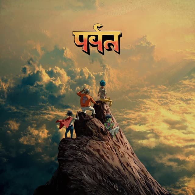 Album cover art for The Mountain