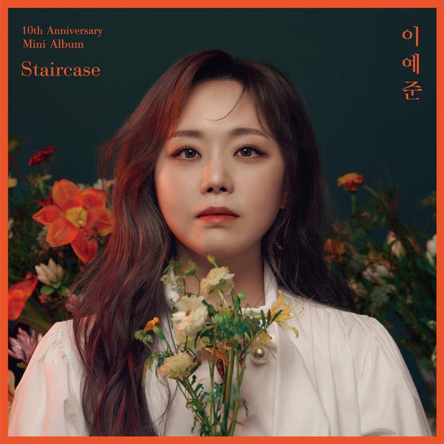 Album cover art for Staircase