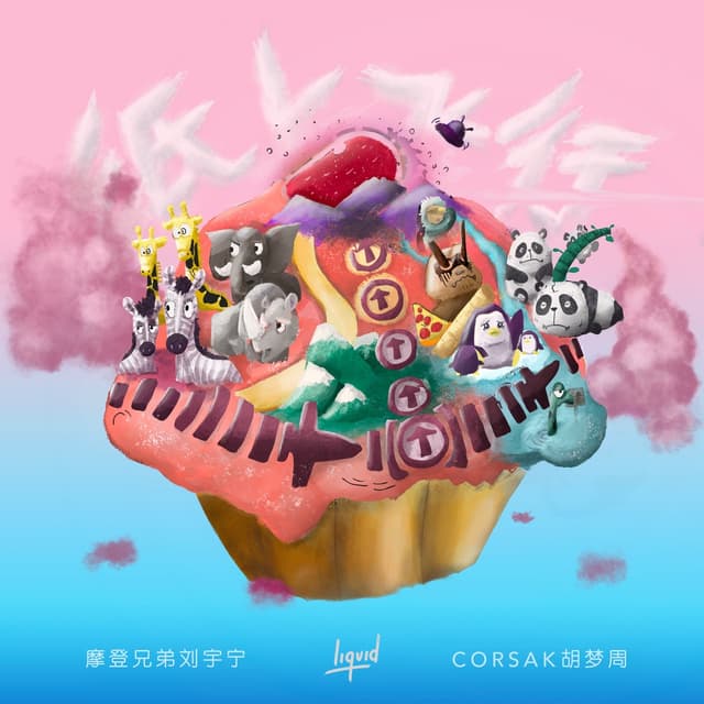 Album cover art for Flying on Paper