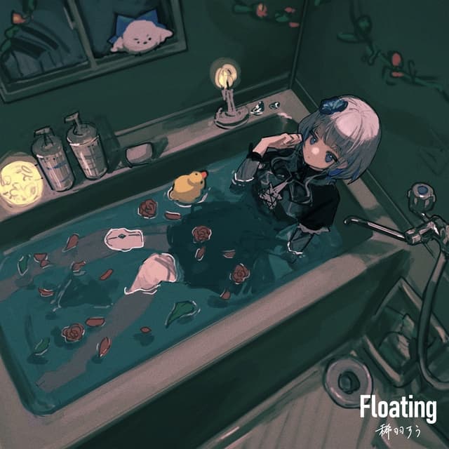 Album cover art for Floating