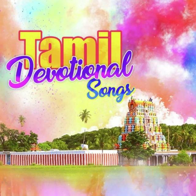 Album cover art for Tamil Devotional Songs