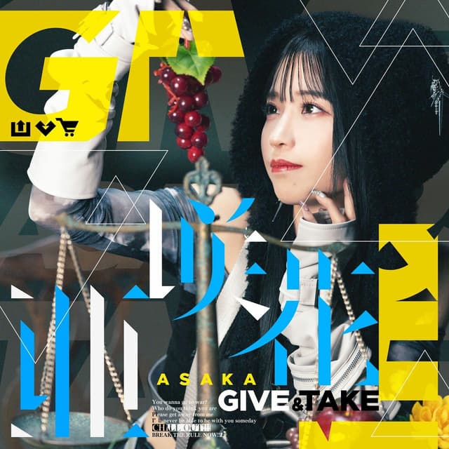 Album cover art for GIVE & TAKE