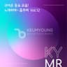산바람 강바람(1017) MR