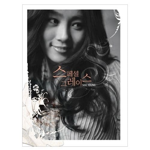 Album cover art for 스페셜 그레이스 Soo Young