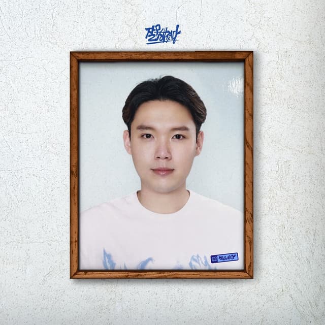 Album cover art for Ugly Face