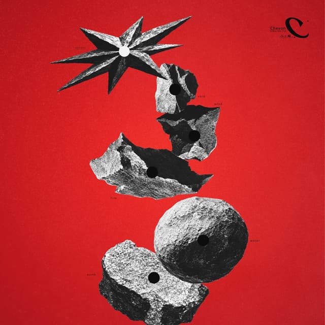 Album cover art for 六ノ輪