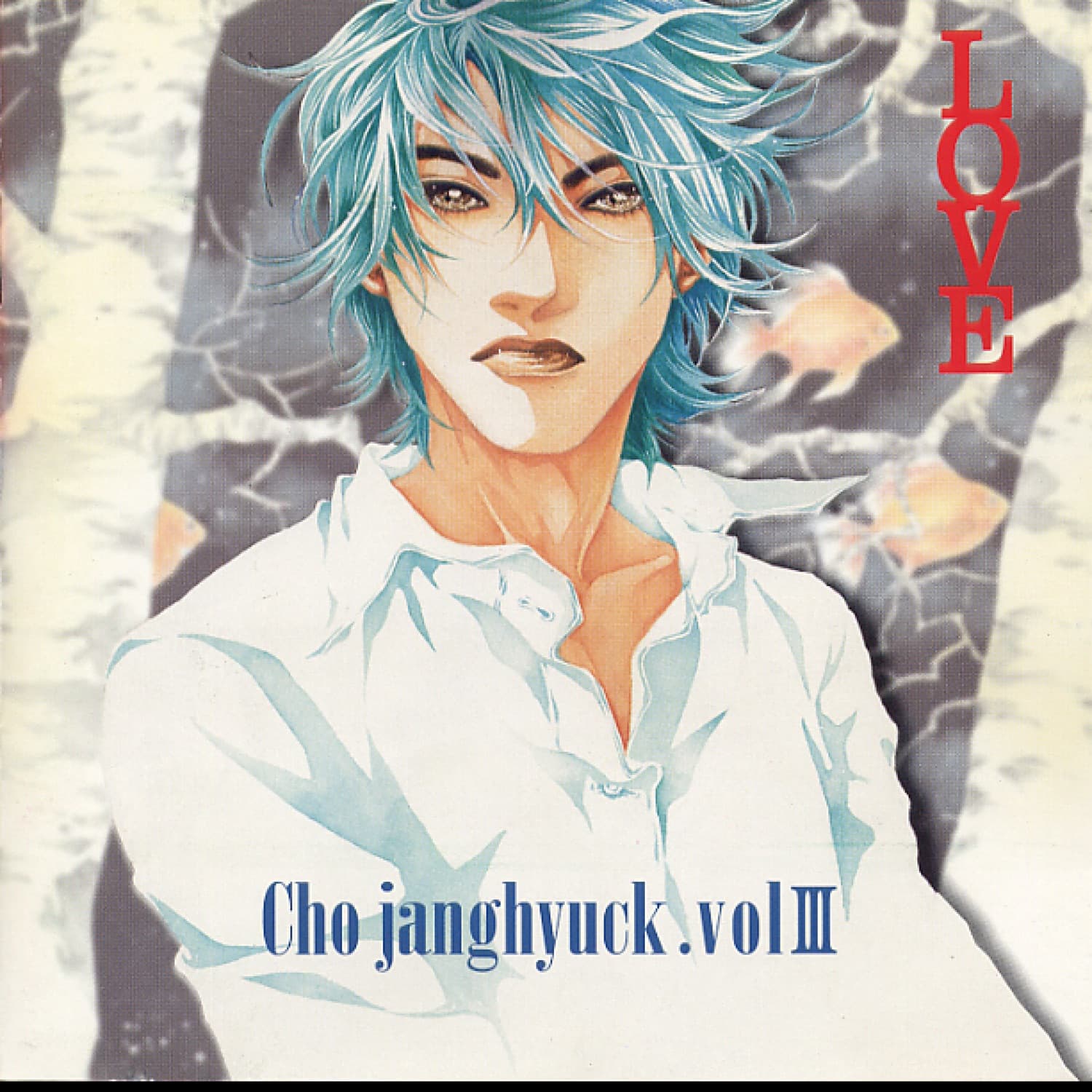 Lyric cover art