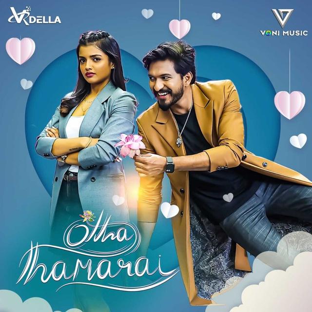 Album cover art for Otha Thamarai (Original Soundtrack)