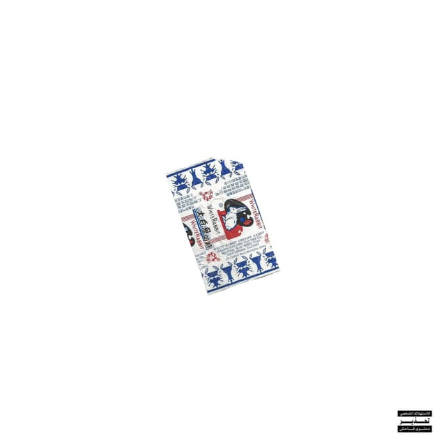 Album cover art for Rabbit Foot